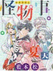 声浪对撞音乐竞技综艺BT下载